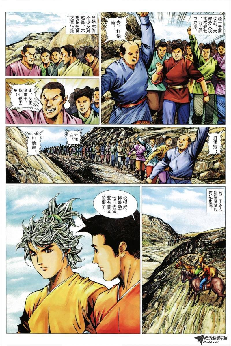 第85话