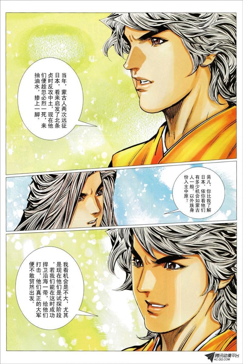第85话