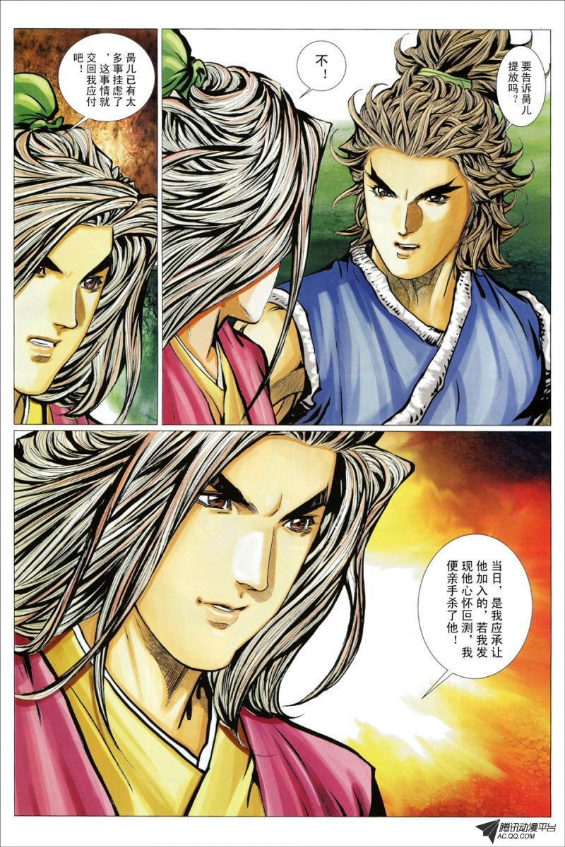 第85话