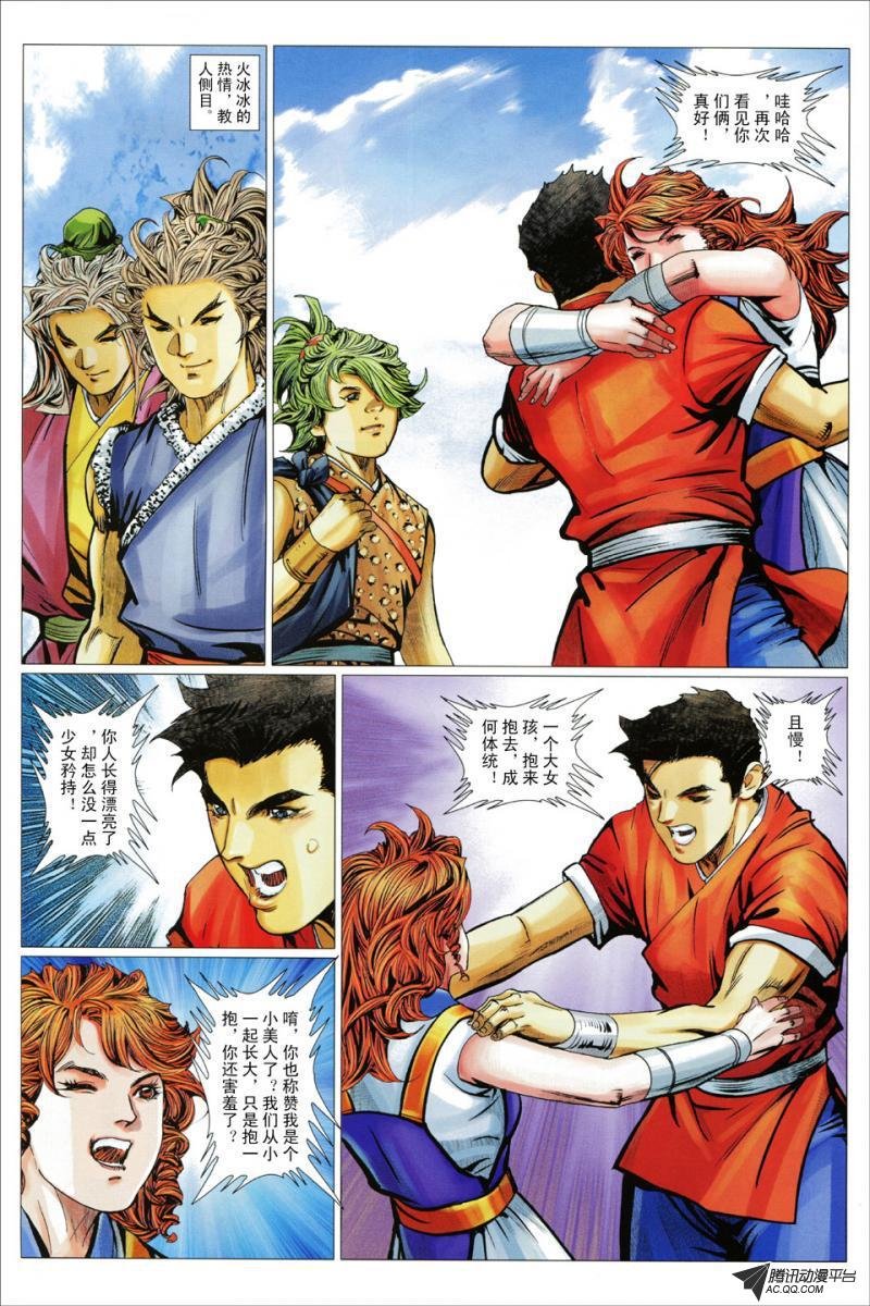 第85话