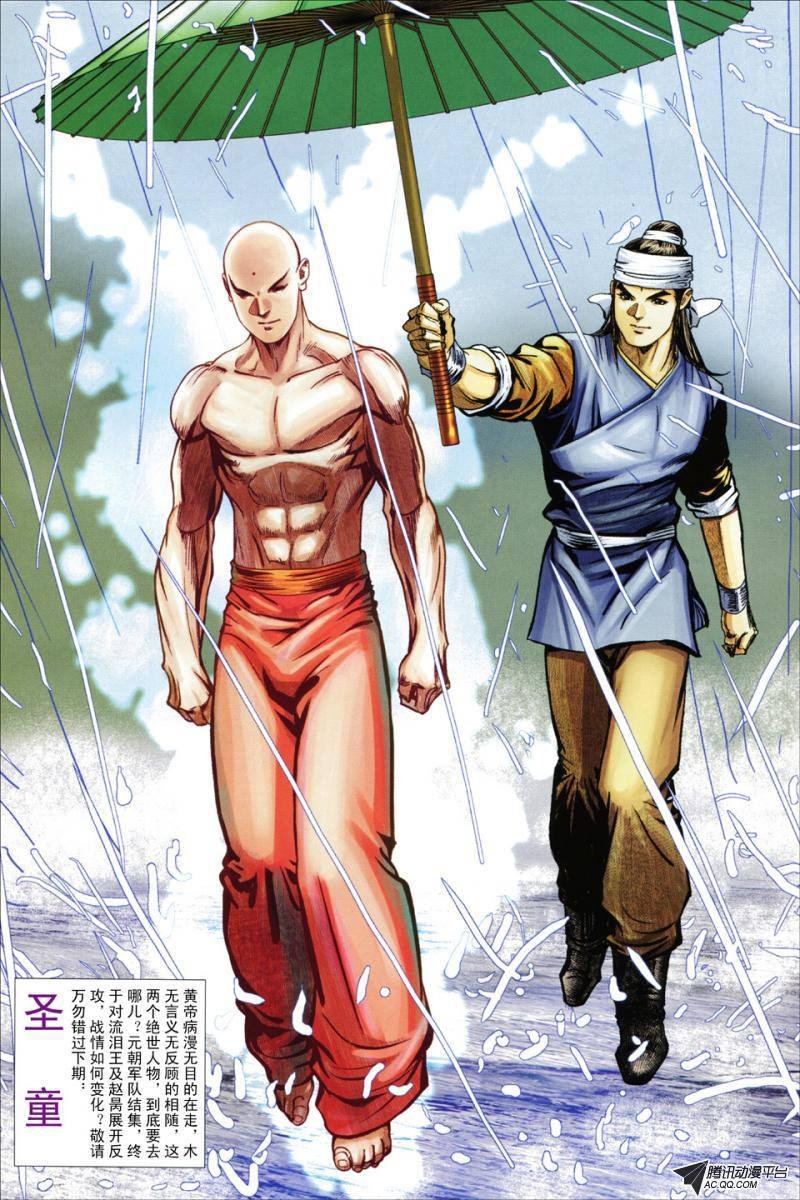 第85话