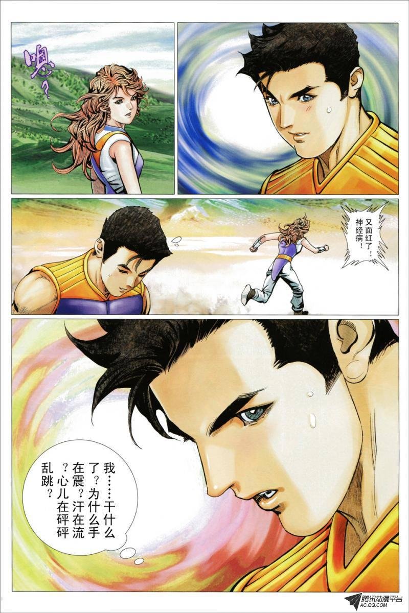 第87话