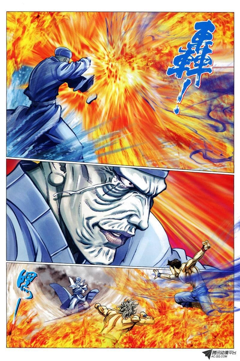 第88话