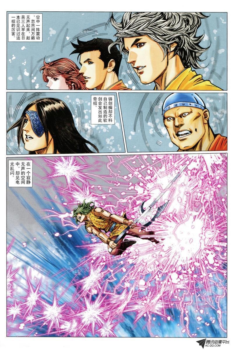 第88话