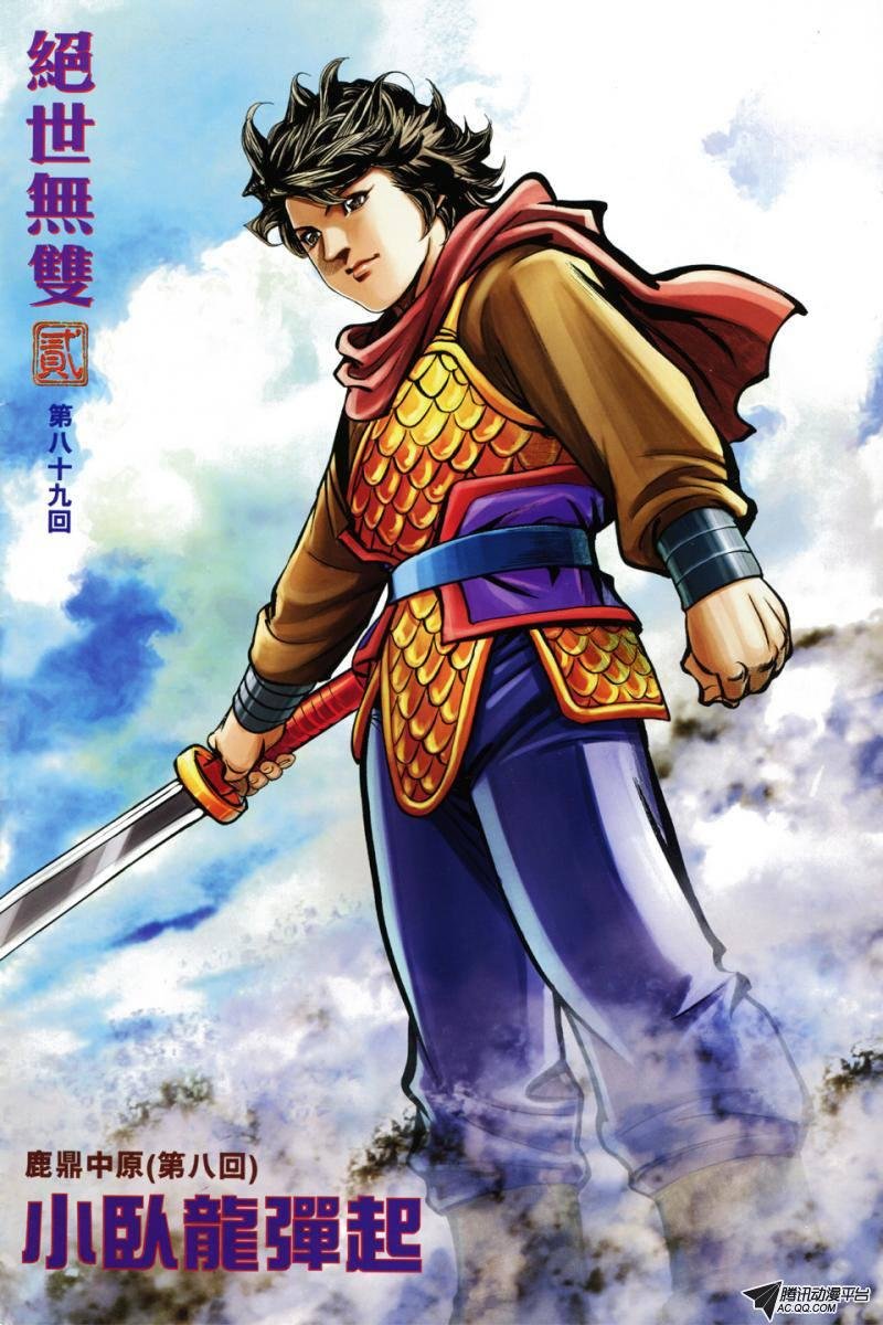 第89话
