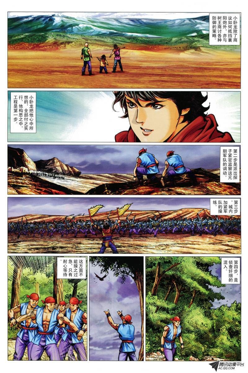 第89话
