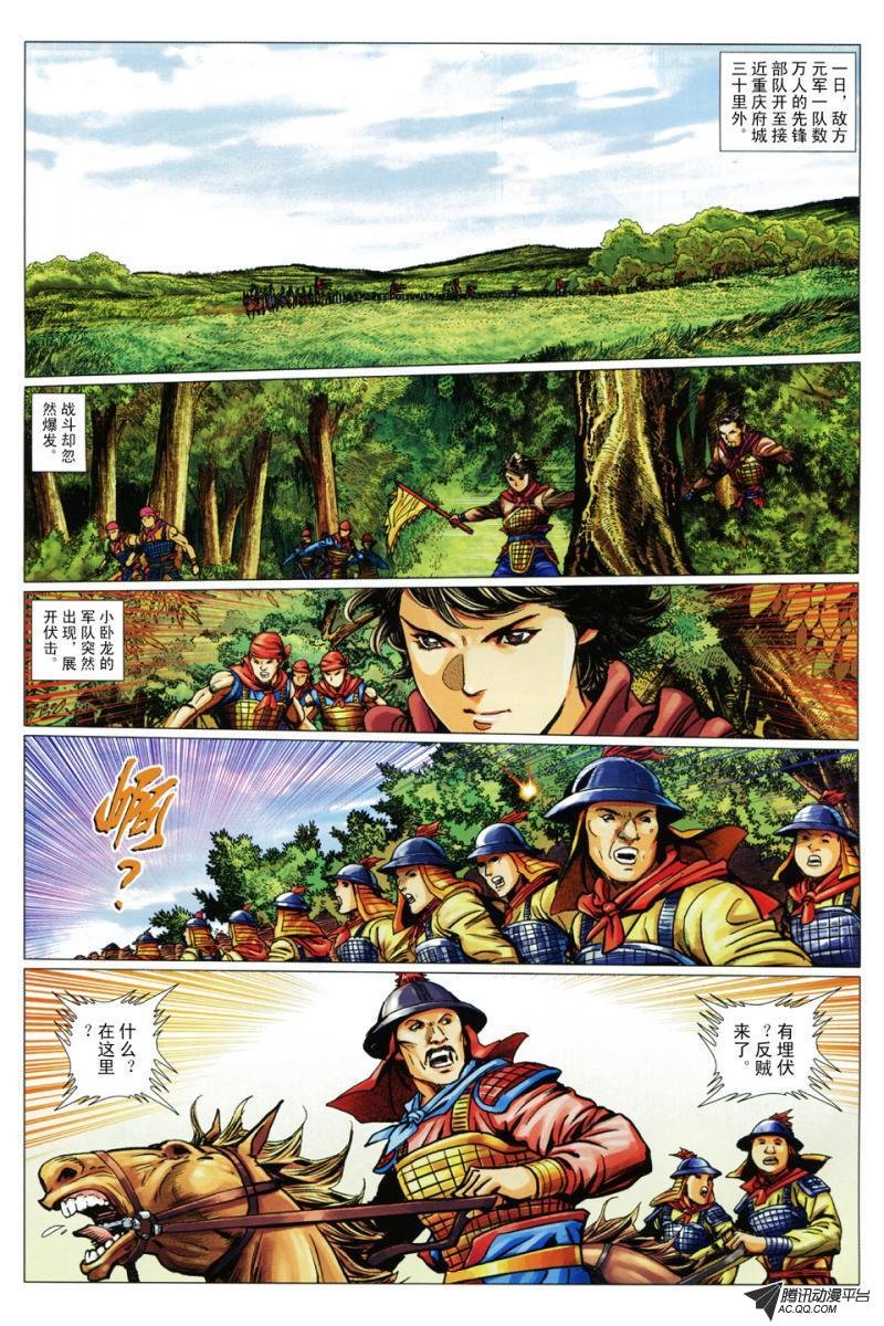 第89话