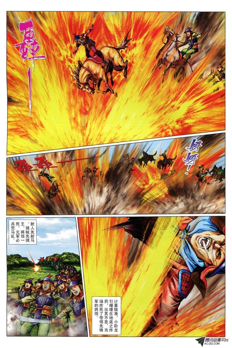 第89话
