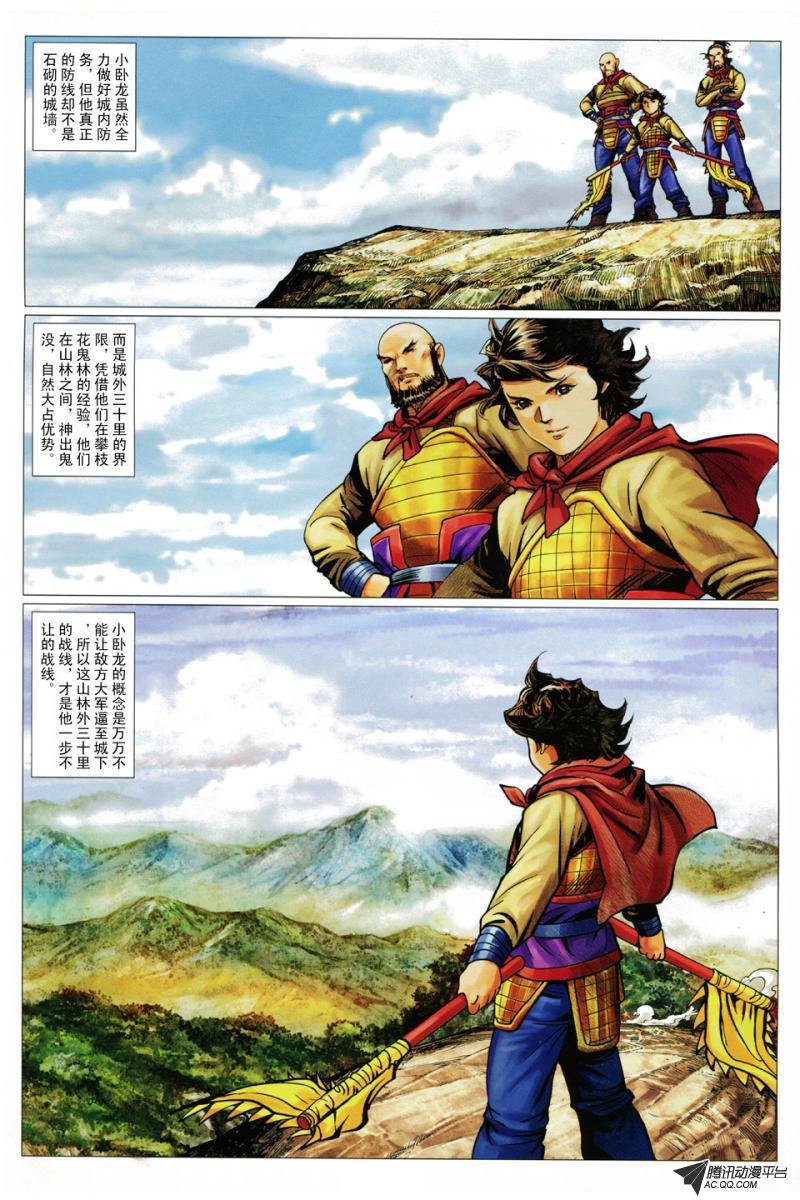 第89话