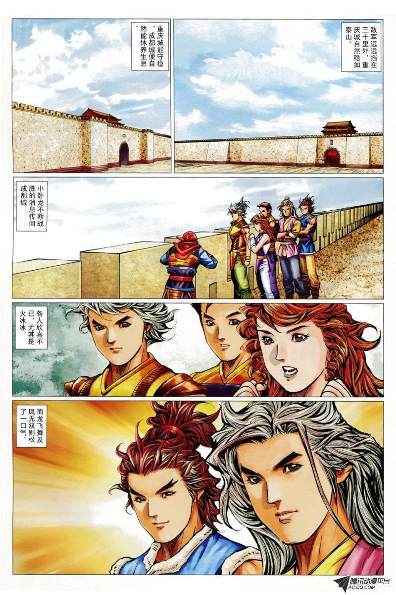 第89话
