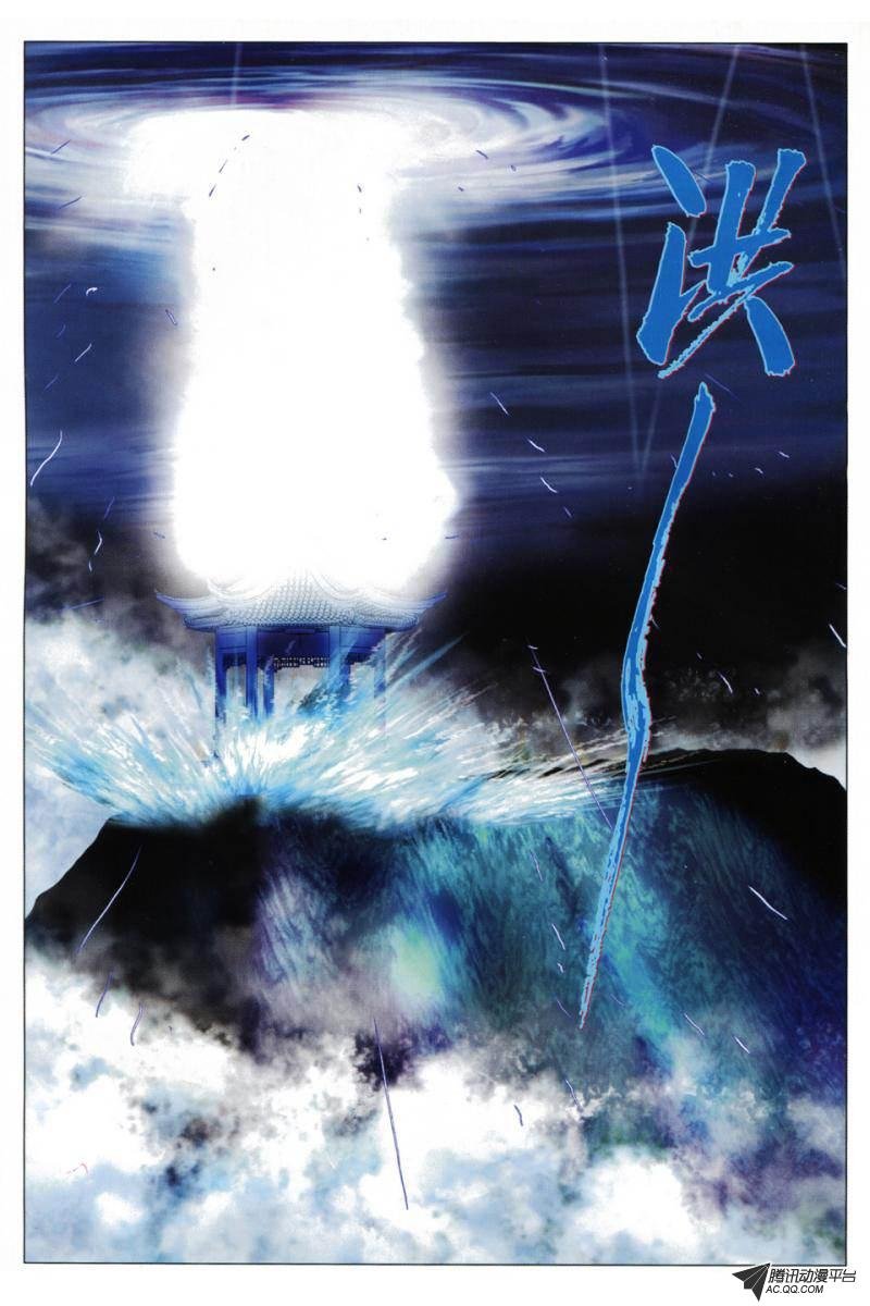 第89话