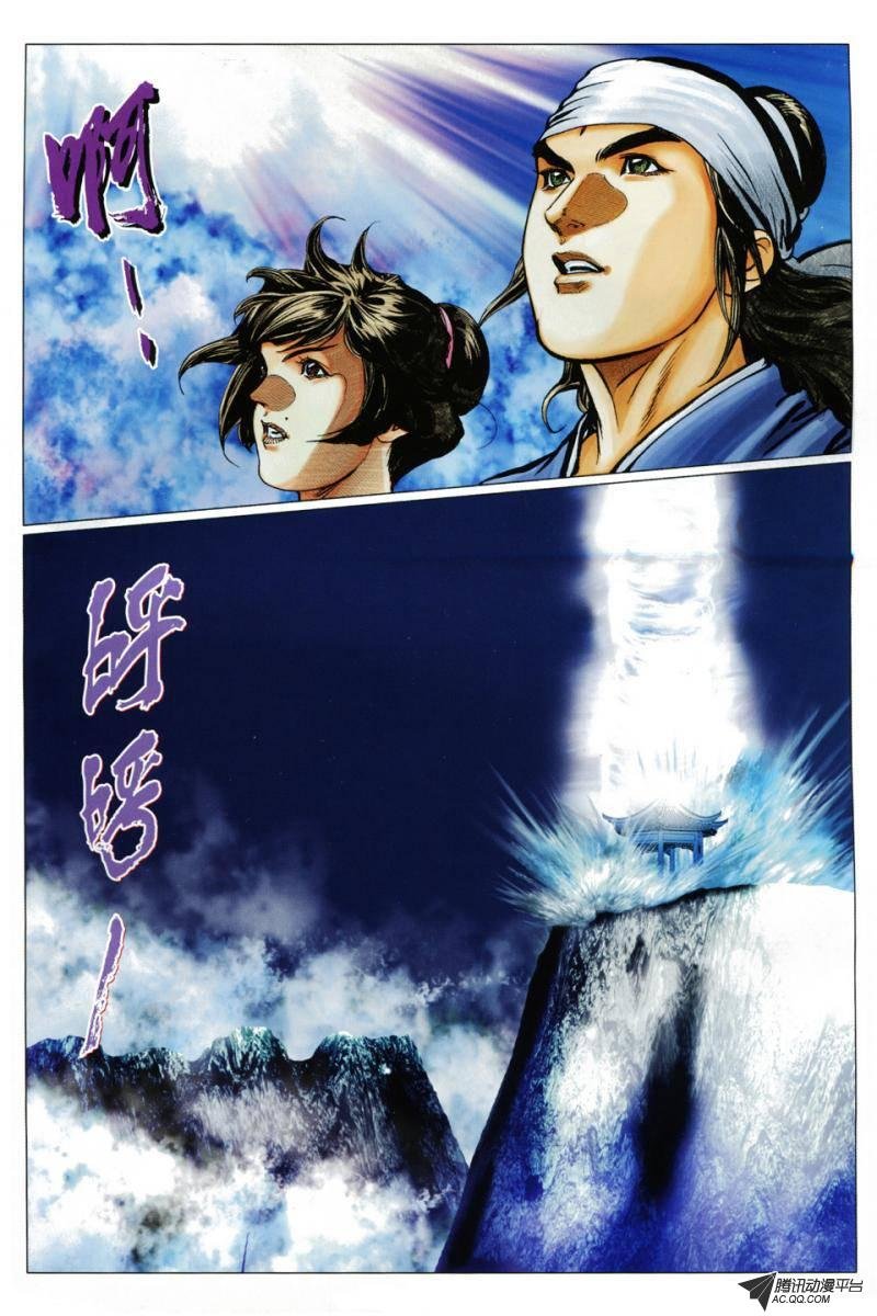 第89话