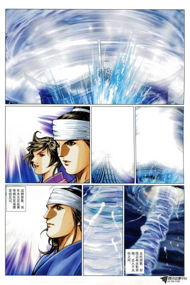 第89话