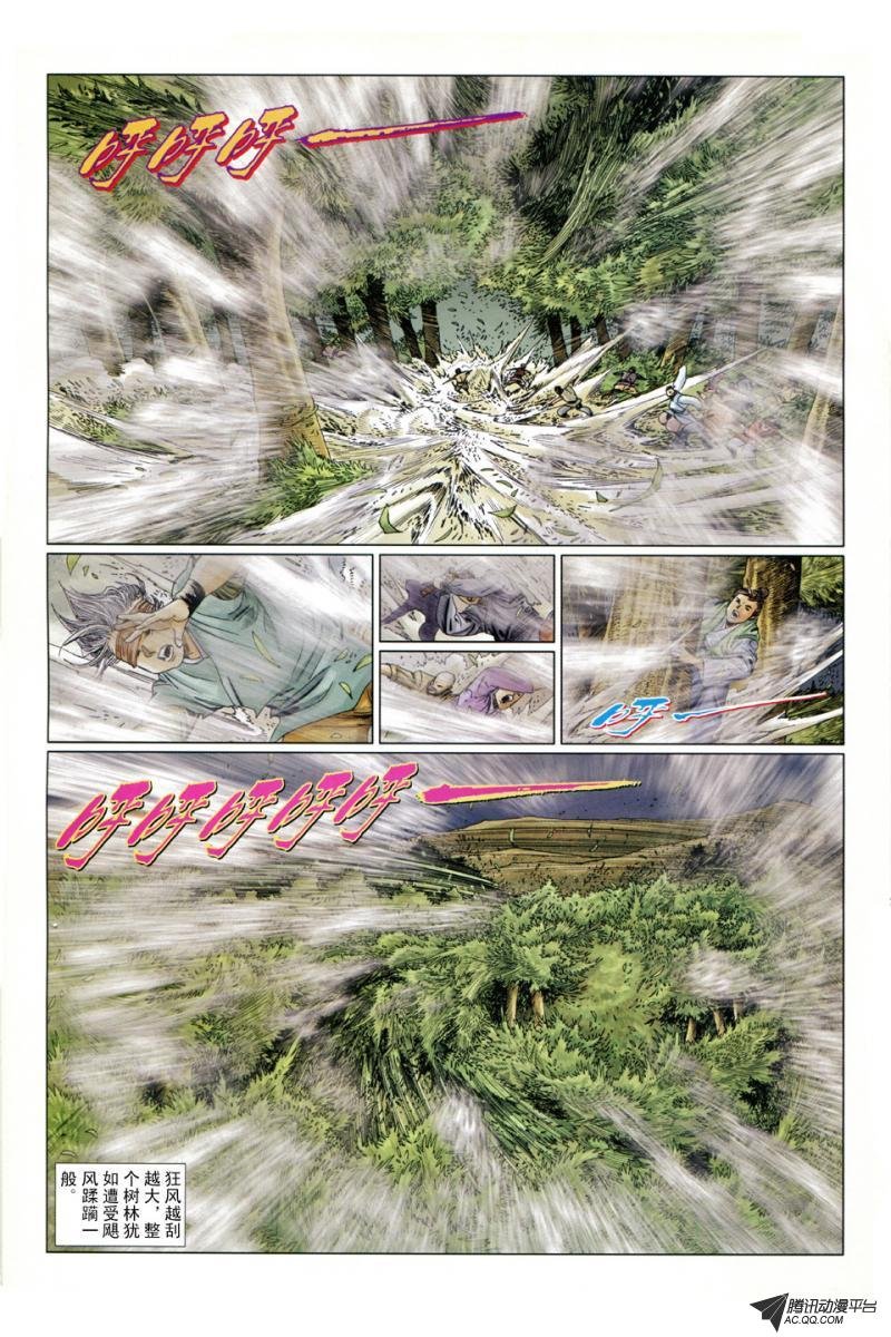 第9话