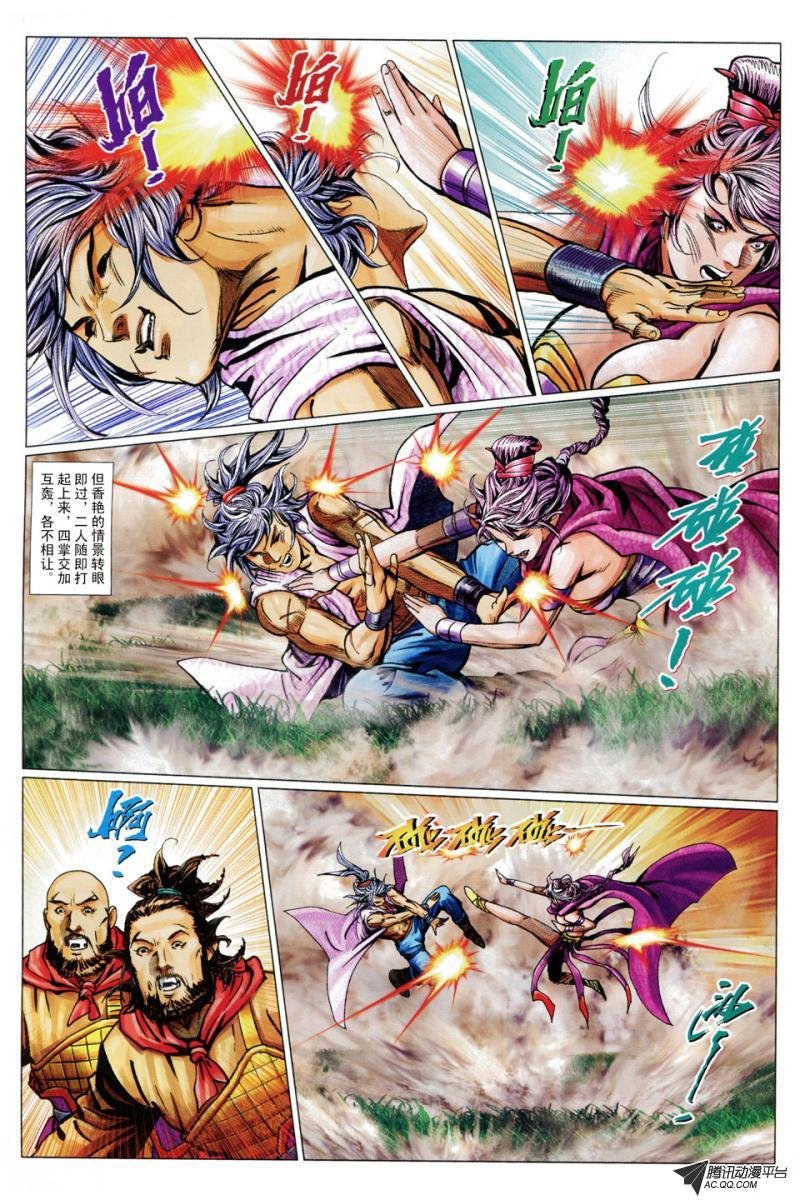 第91话