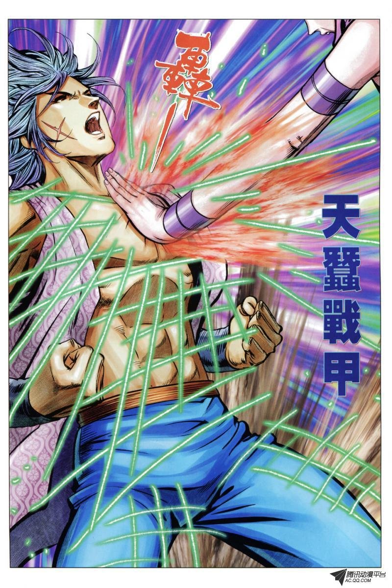 第91话