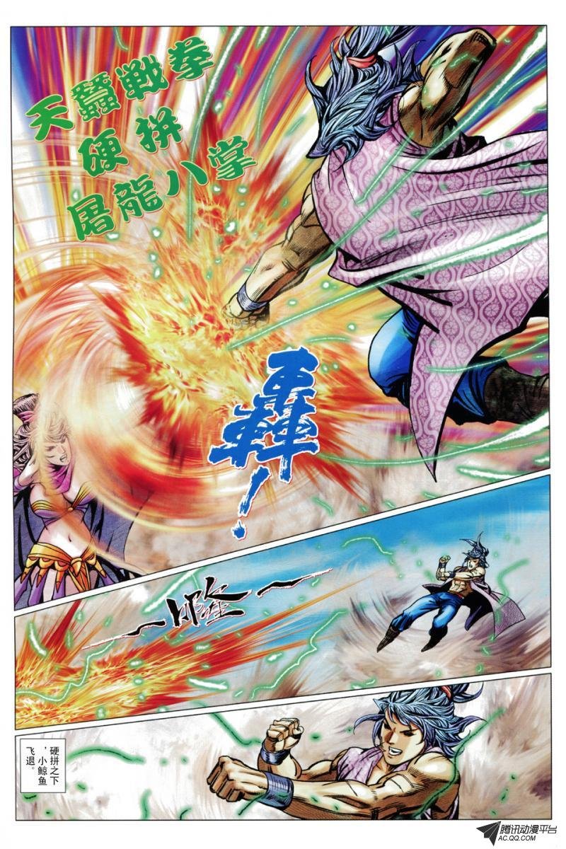 第91话