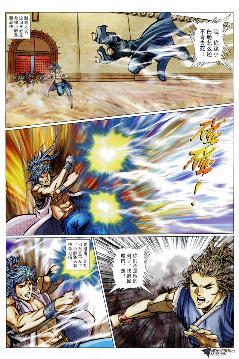 第92话