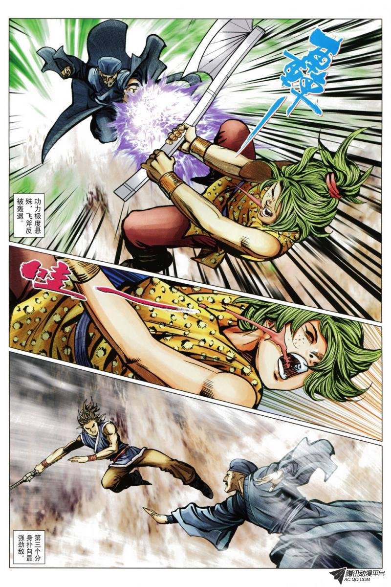 第92话