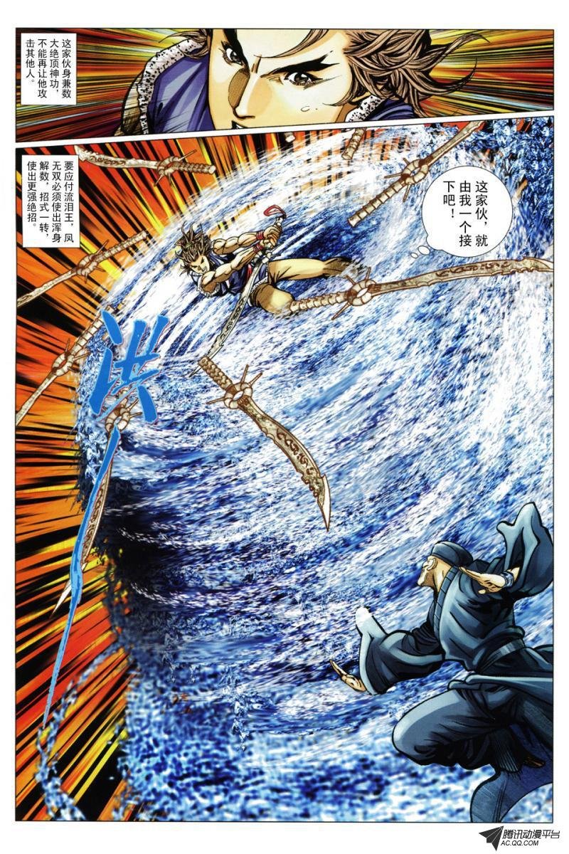 第92话