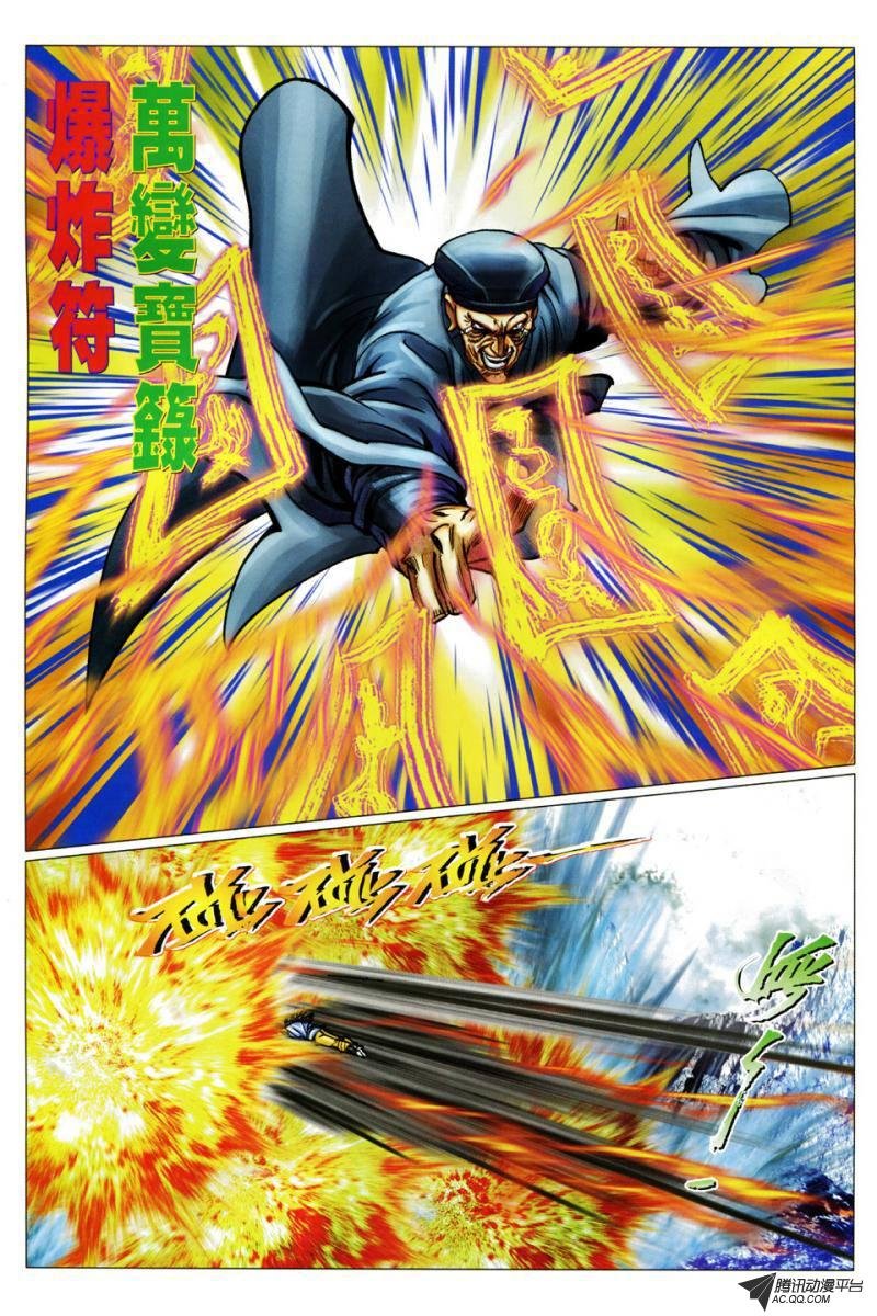 第94话