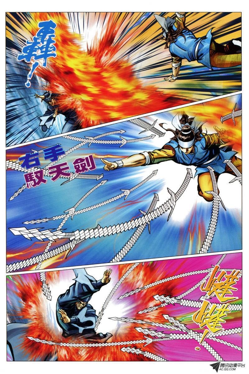 第95话