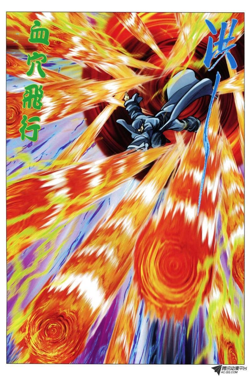 第95话