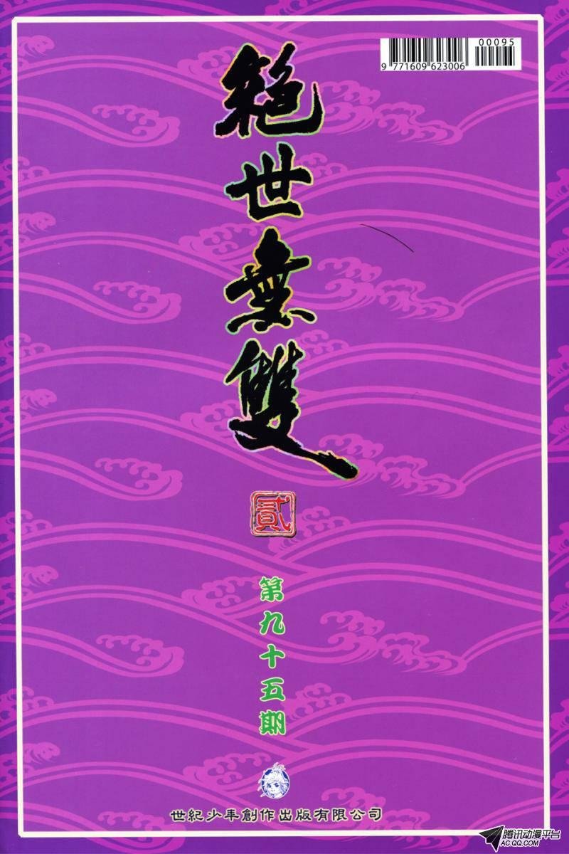 第95话