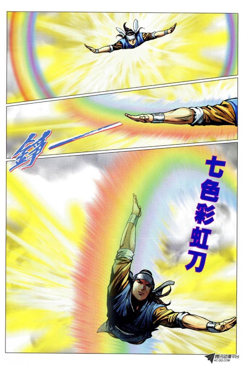 第96话