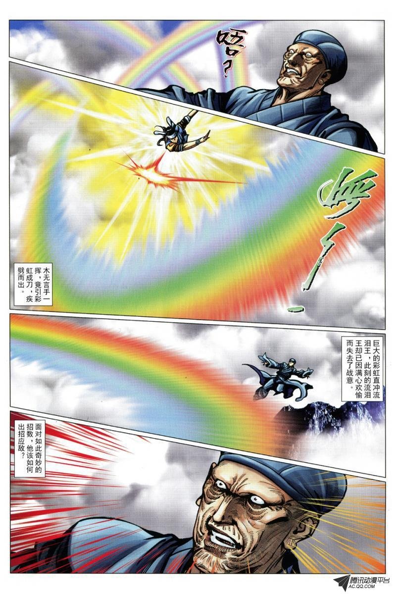 第96话