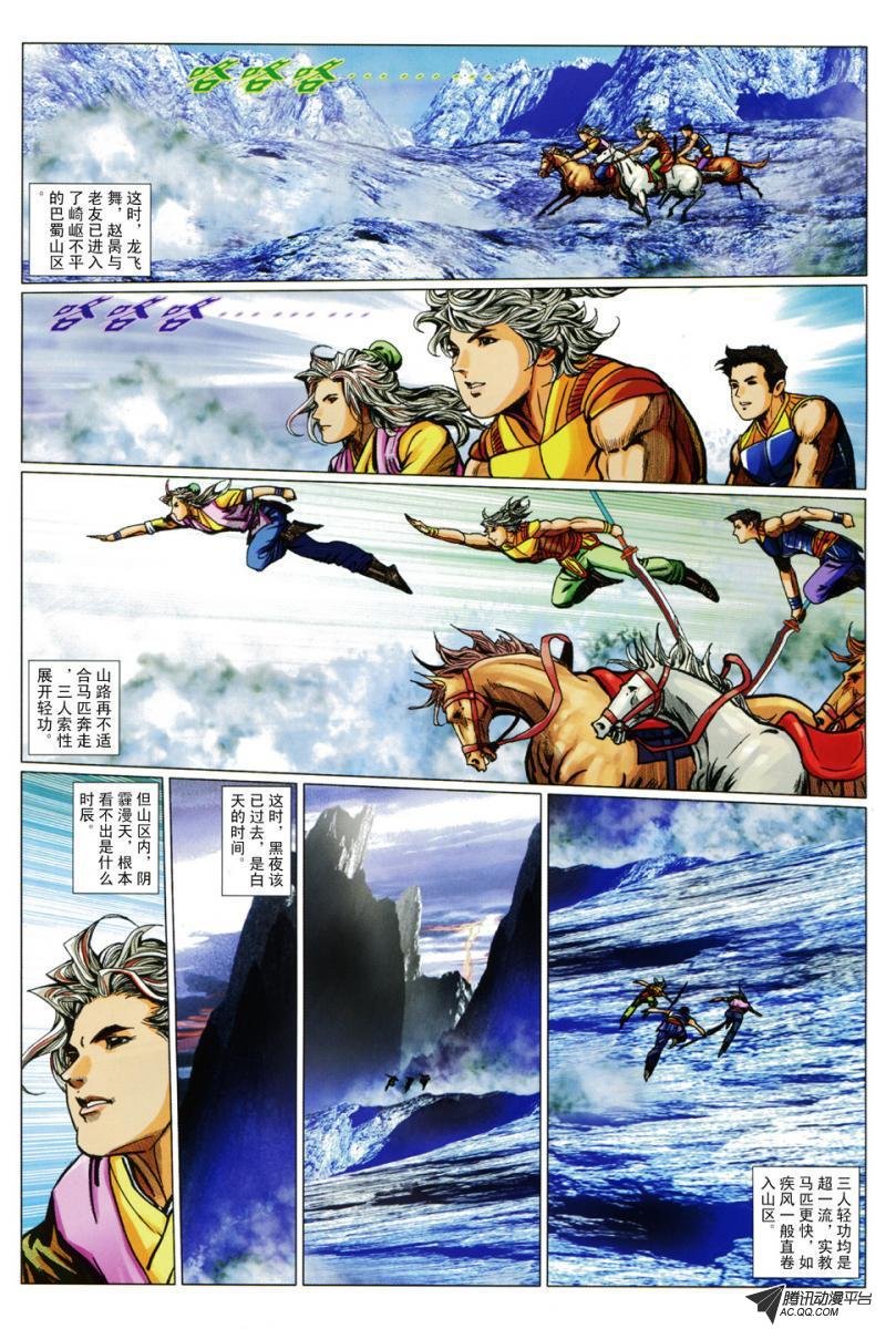 第96话