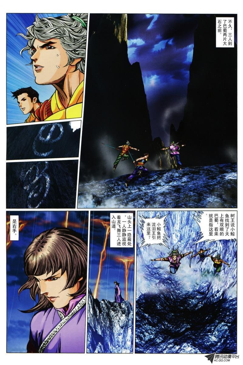 第96话