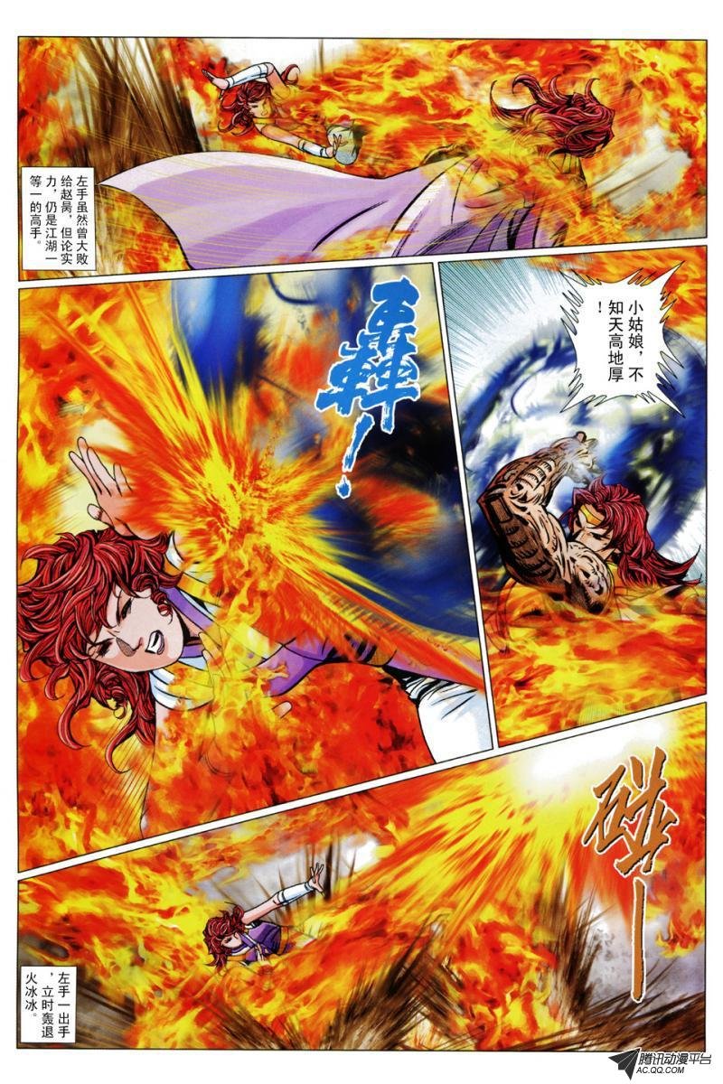 第96话