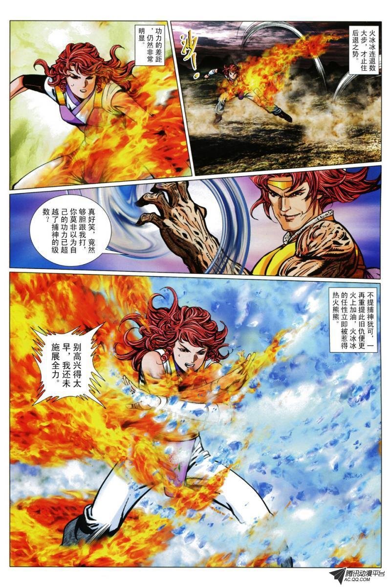 第96话