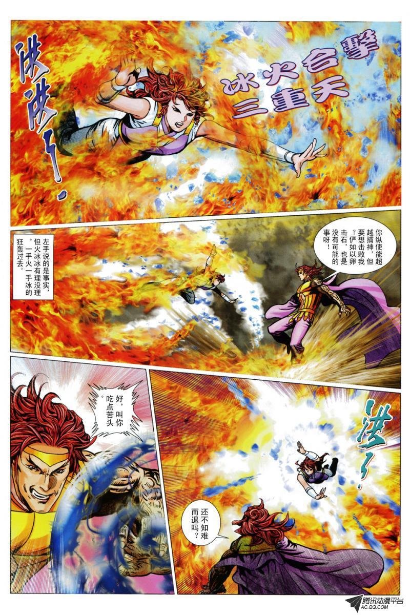 第96话