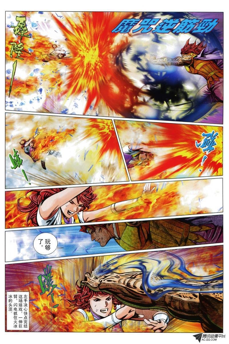 第96话