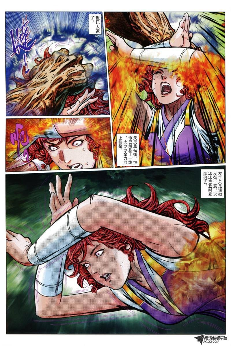 第96话