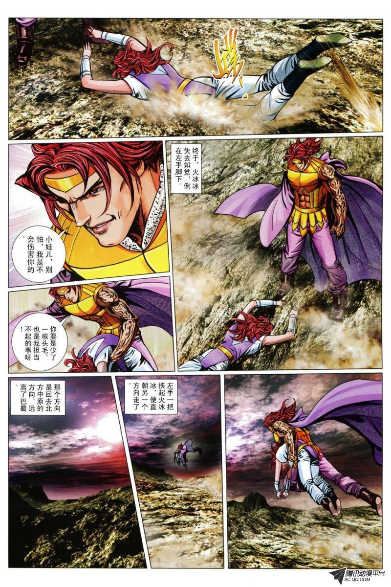 第96话