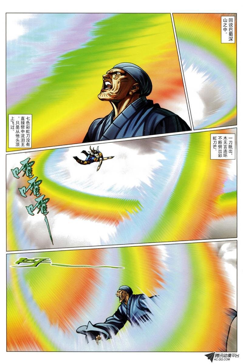 第96话