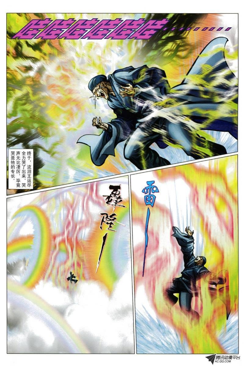 第96话