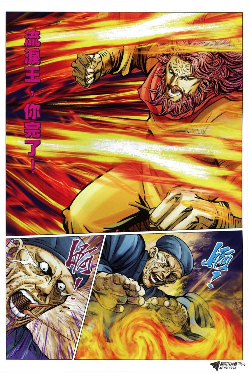 第98话