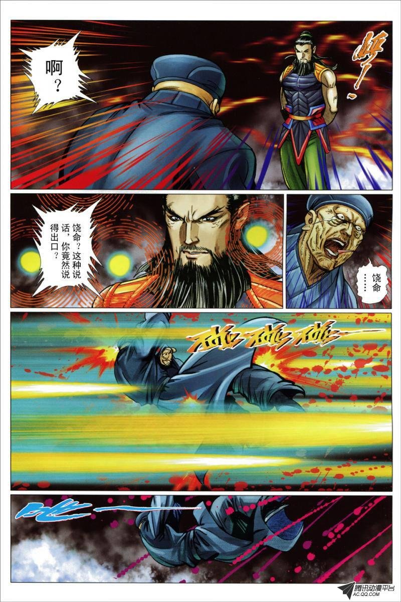 第98话
