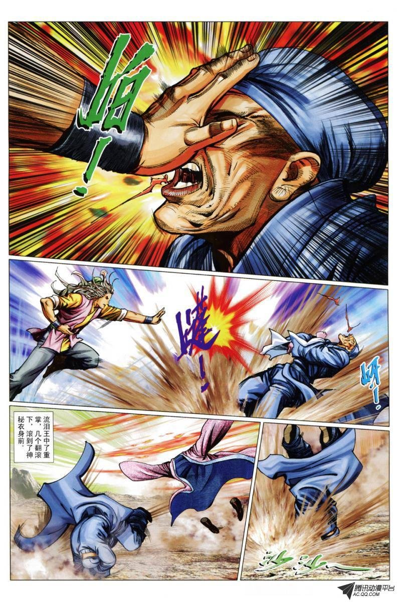 第99话