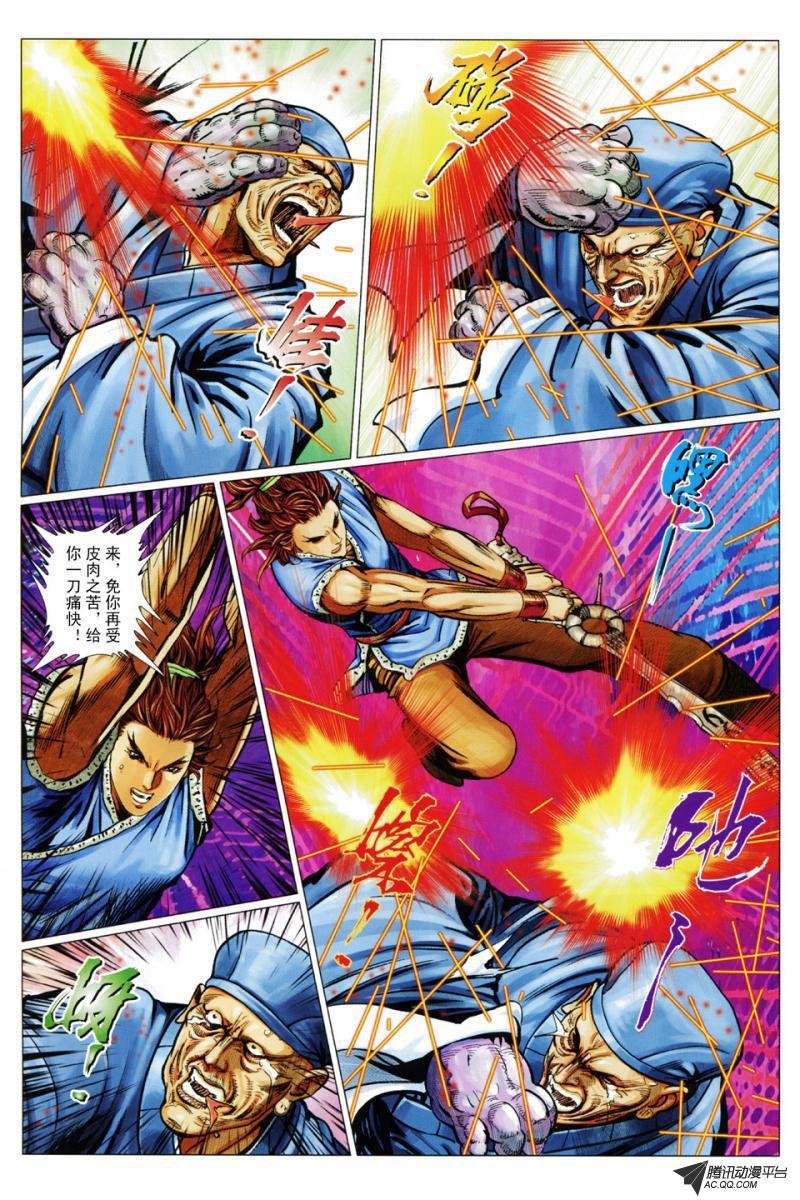 第99话