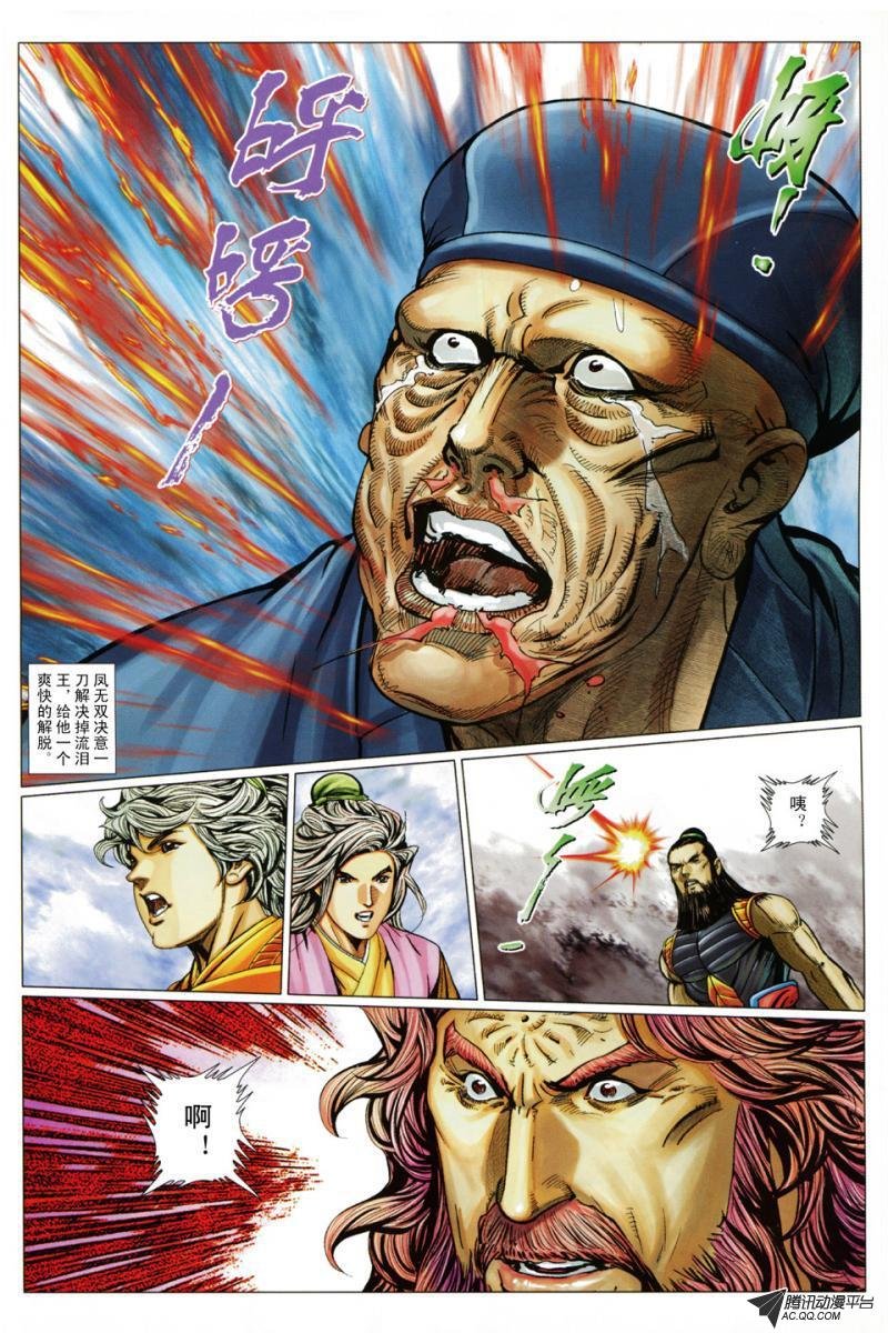 第99话