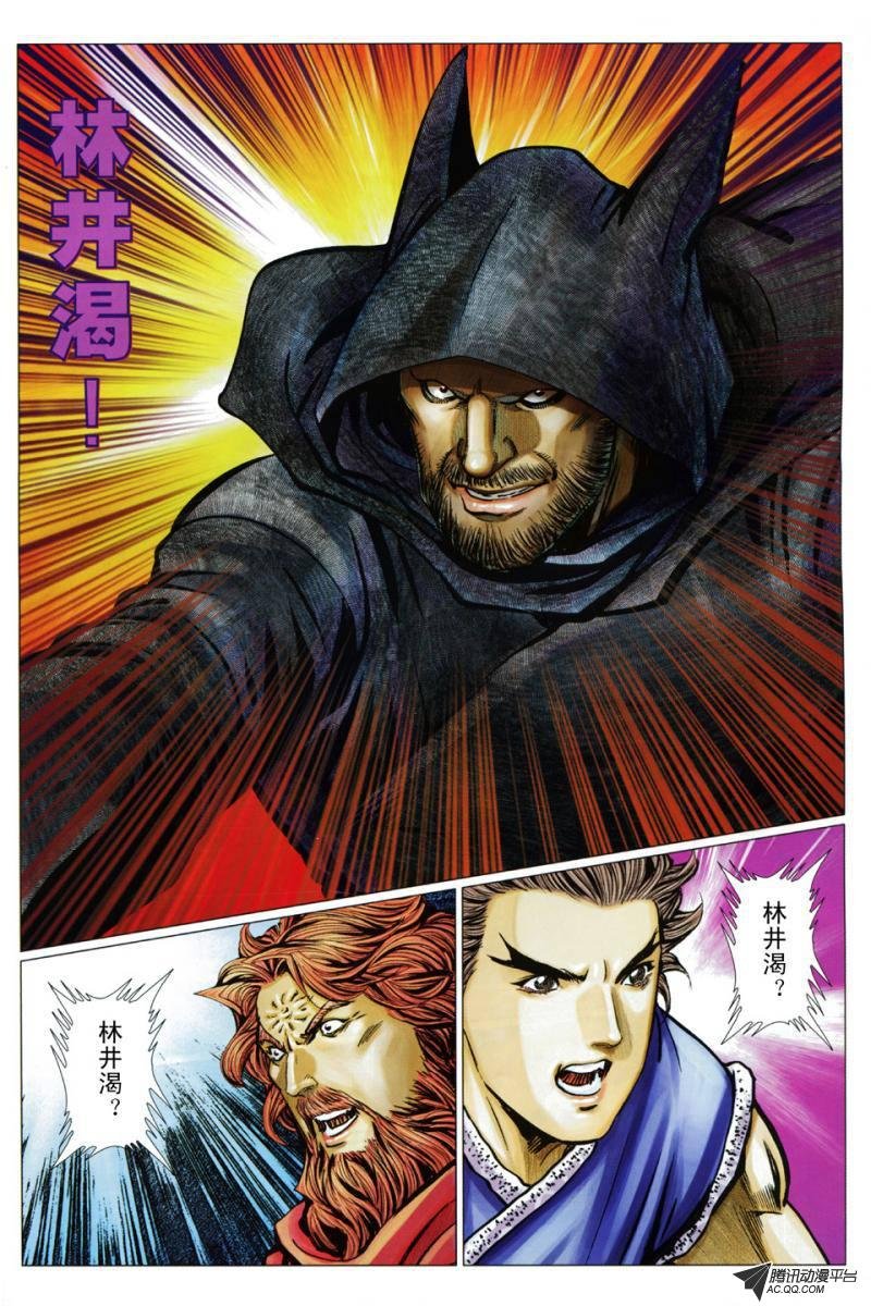 第99话