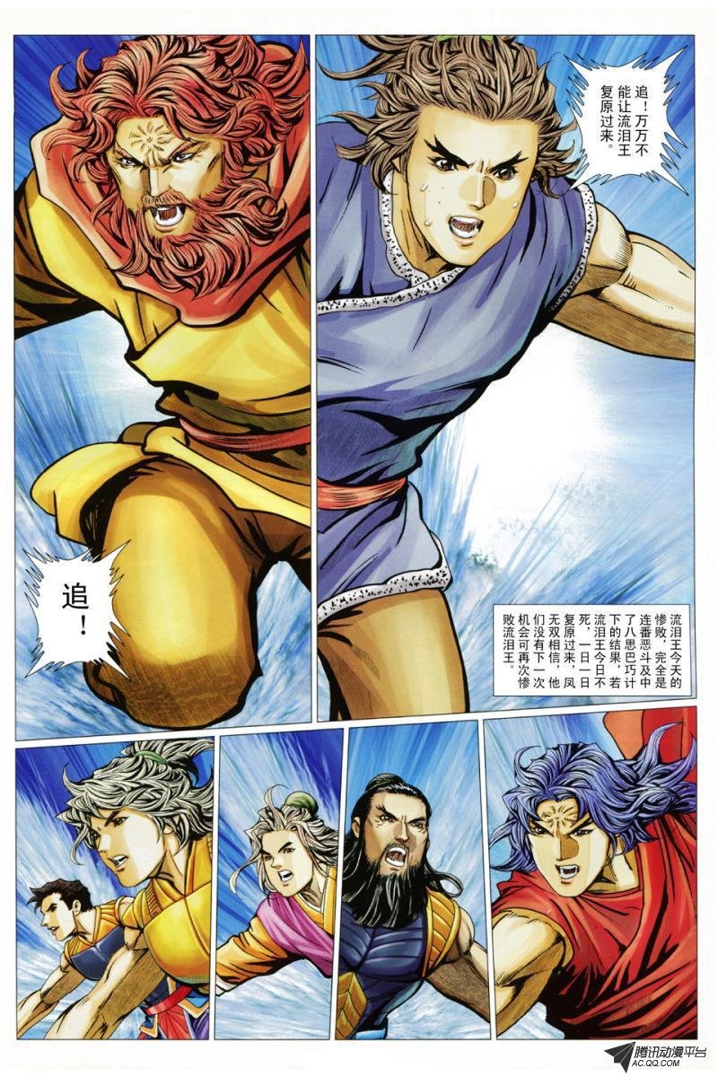 第99话