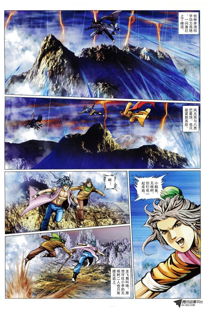 第99话