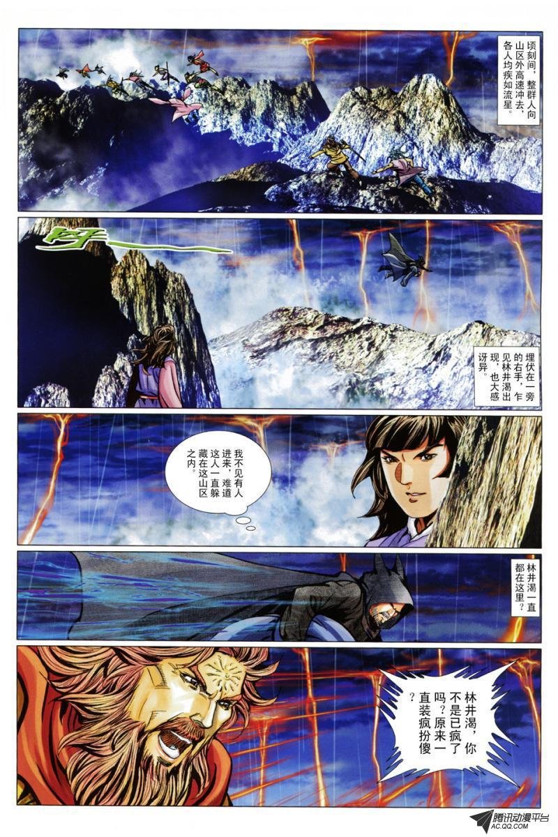 第99话
