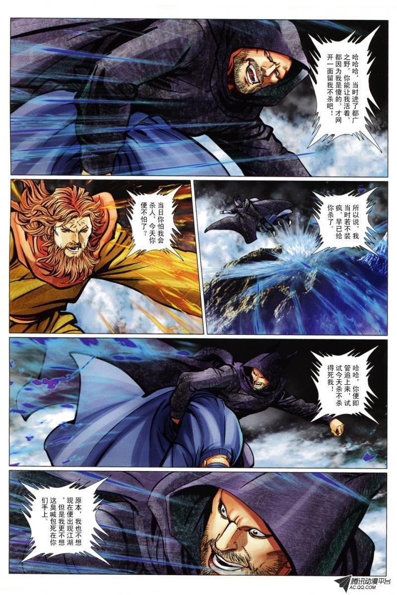 第99话